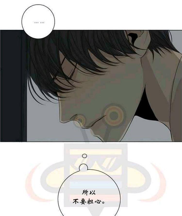 星海镖师漫画韩漫全集-第14话无删减无遮挡章节图片 