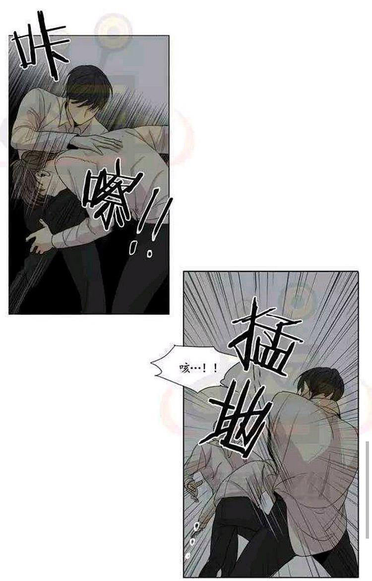 星海镖师漫画韩漫全集-第17话无删减无遮挡章节图片 