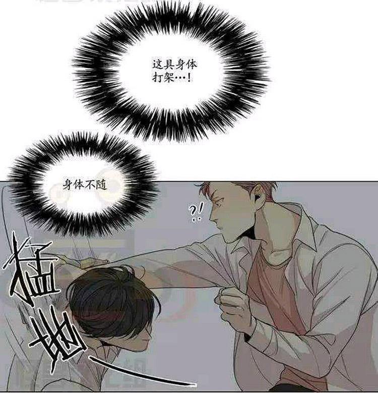 星海镖师漫画韩漫全集-第17话无删减无遮挡章节图片 