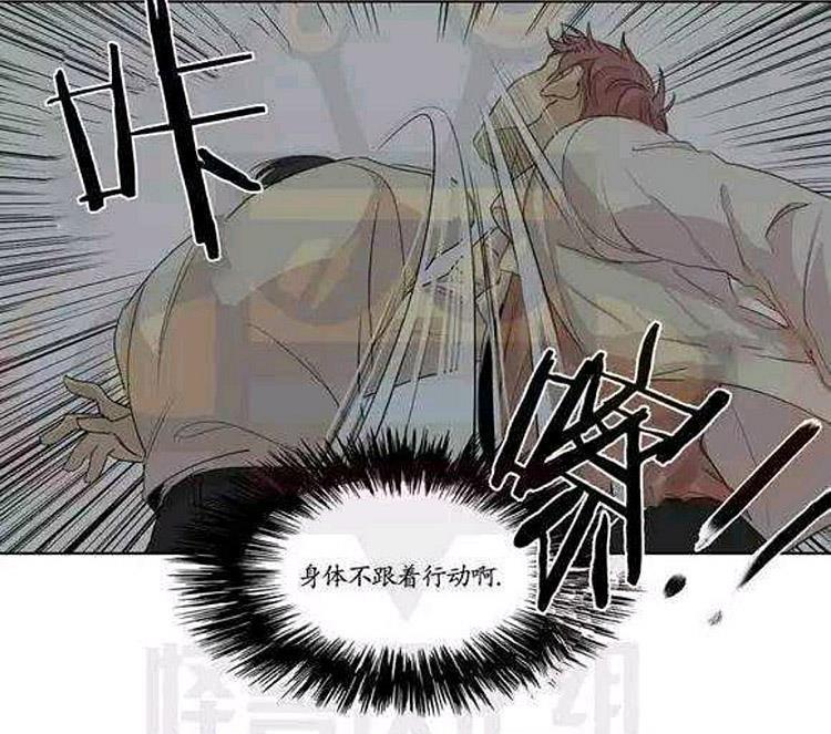 星海镖师漫画韩漫全集-第17话无删减无遮挡章节图片 