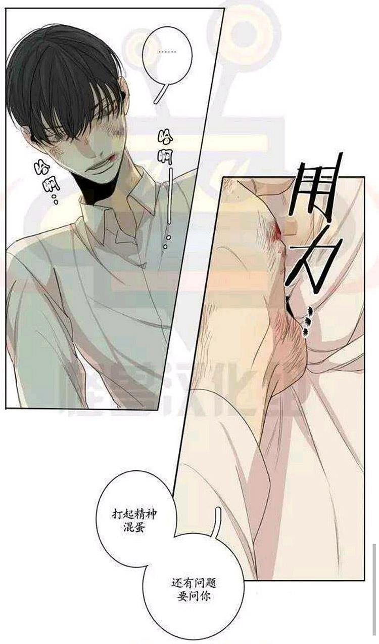 星海镖师漫画韩漫全集-第17话无删减无遮挡章节图片 