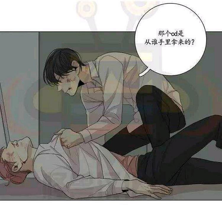 星海镖师漫画韩漫全集-第17话无删减无遮挡章节图片 