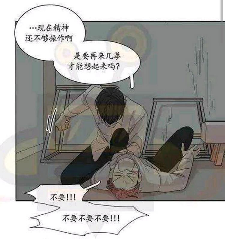 星海镖师漫画韩漫全集-第17话无删减无遮挡章节图片 