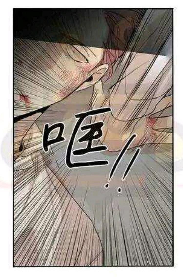星海镖师漫画韩漫全集-第17话无删减无遮挡章节图片 