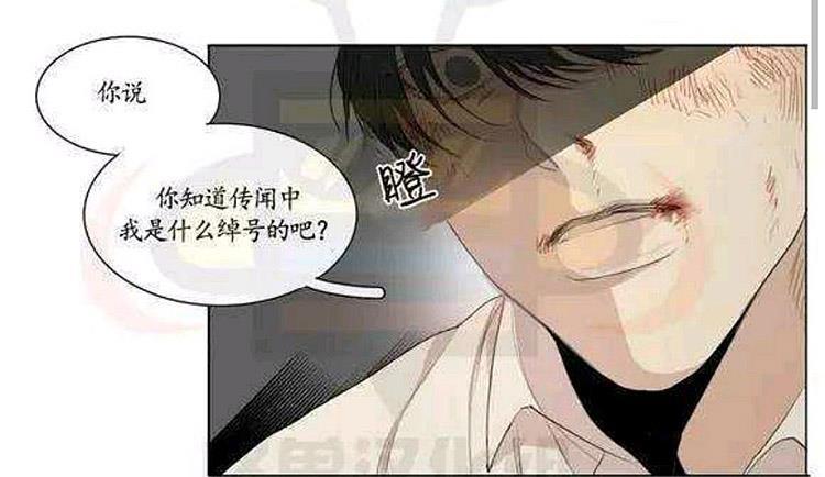 星海镖师漫画韩漫全集-第17话无删减无遮挡章节图片 