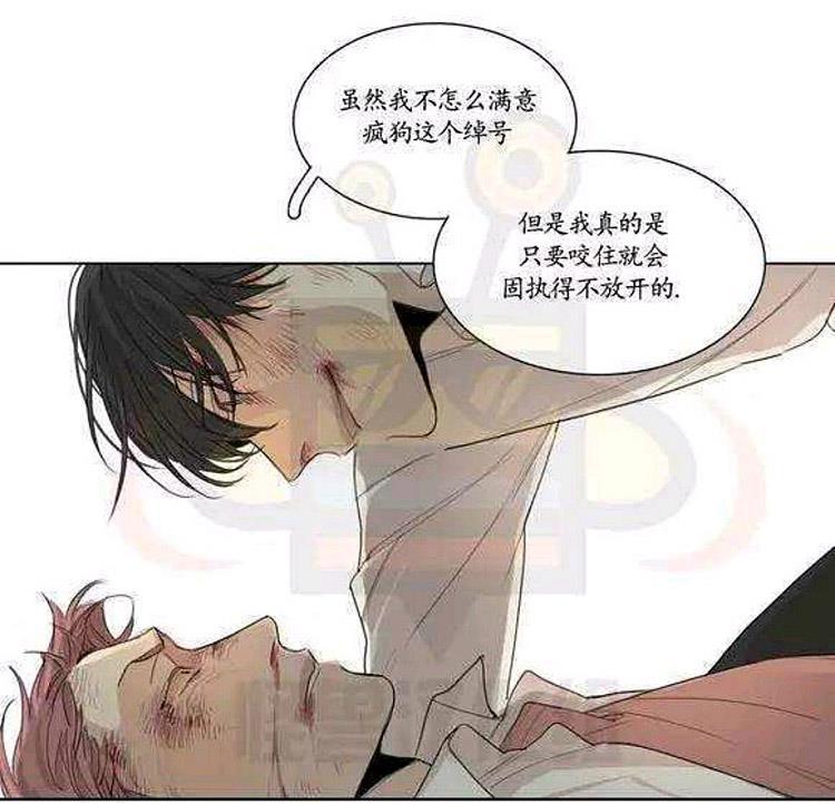星海镖师漫画韩漫全集-第17话无删减无遮挡章节图片 