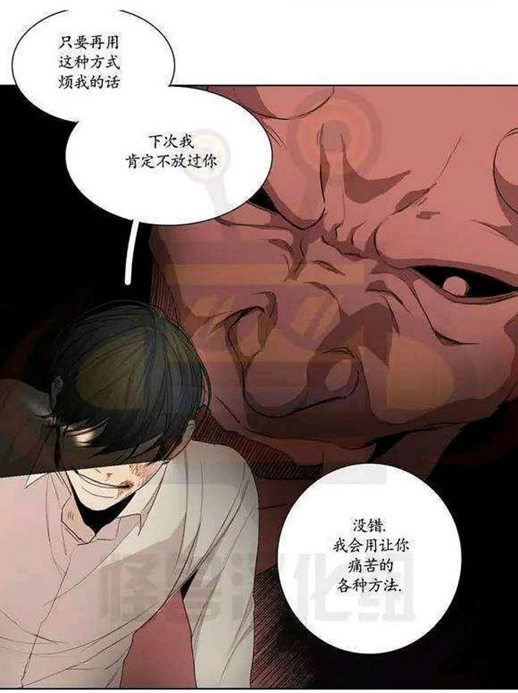 星海镖师漫画韩漫全集-第17话无删减无遮挡章节图片 