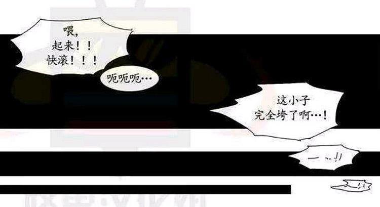 星海镖师漫画韩漫全集-第17话无删减无遮挡章节图片 