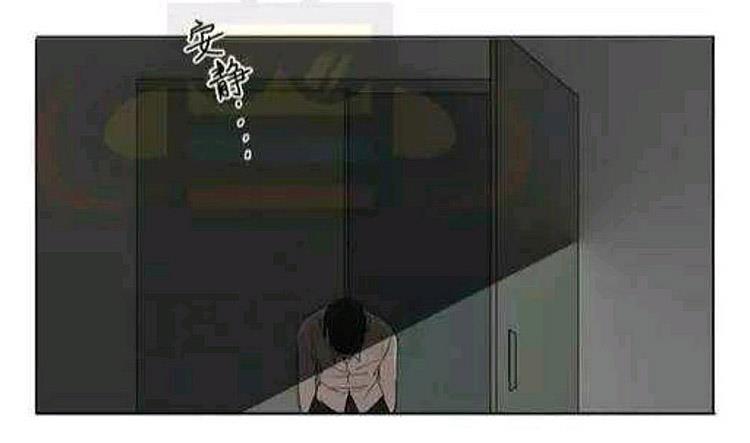 星海镖师漫画韩漫全集-第17话无删减无遮挡章节图片 