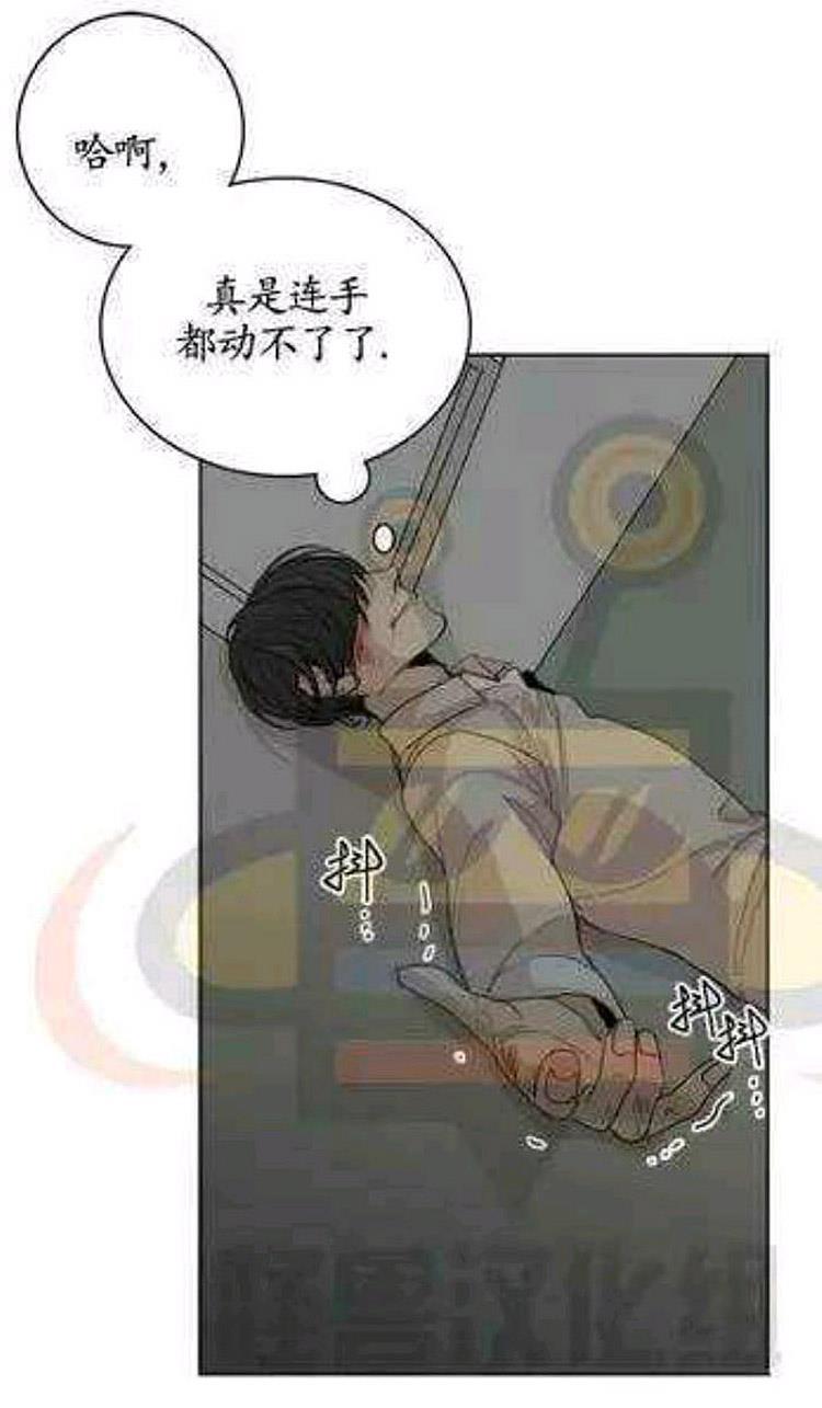 星海镖师漫画韩漫全集-第17话无删减无遮挡章节图片 
