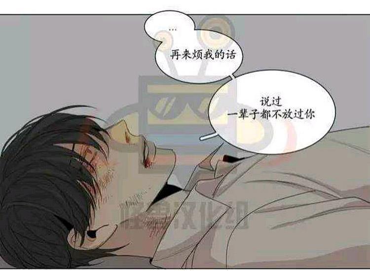 星海镖师漫画韩漫全集-第17话无删减无遮挡章节图片 