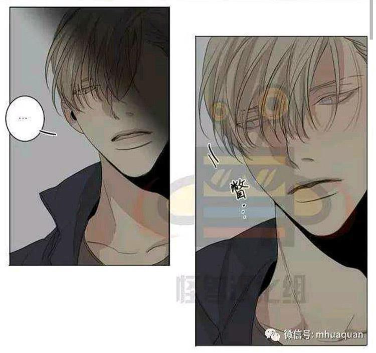 星海镖师漫画韩漫全集-第17话无删减无遮挡章节图片 
