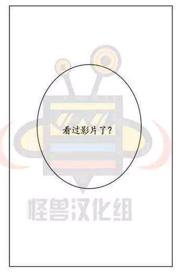 星海镖师漫画韩漫全集-第17话无删减无遮挡章节图片 