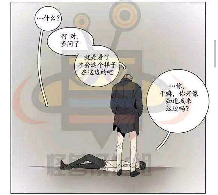星海镖师漫画韩漫全集-第17话无删减无遮挡章节图片 