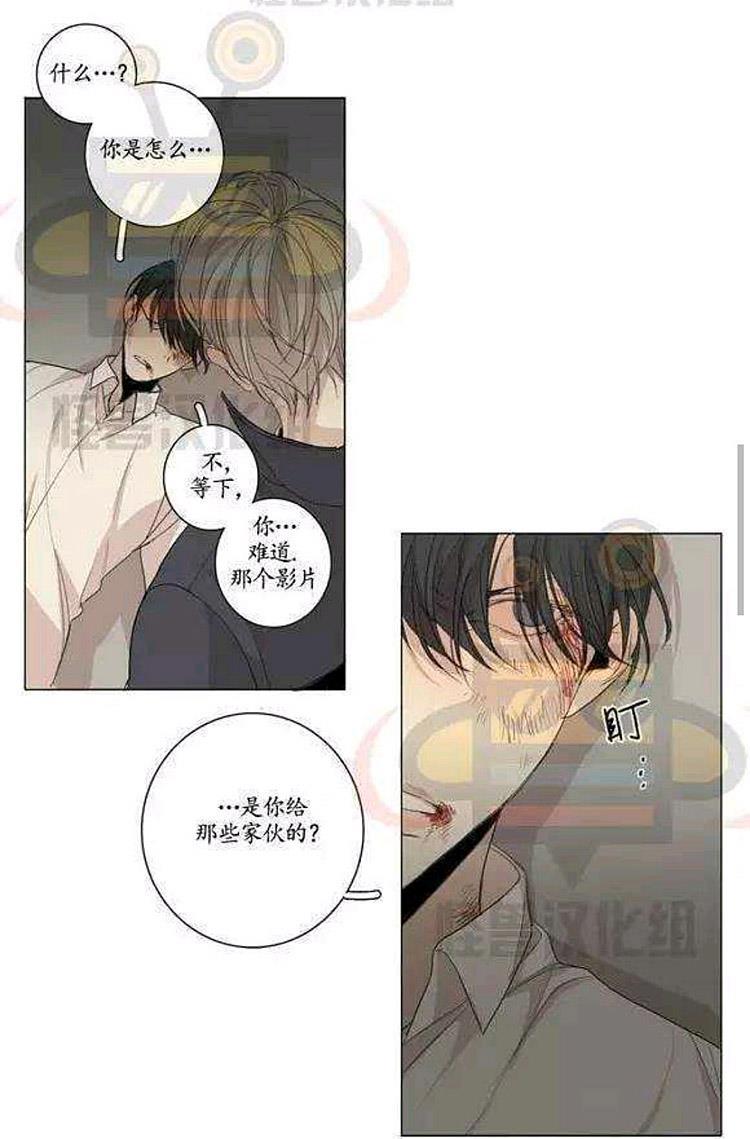 星海镖师漫画韩漫全集-第17话无删减无遮挡章节图片 