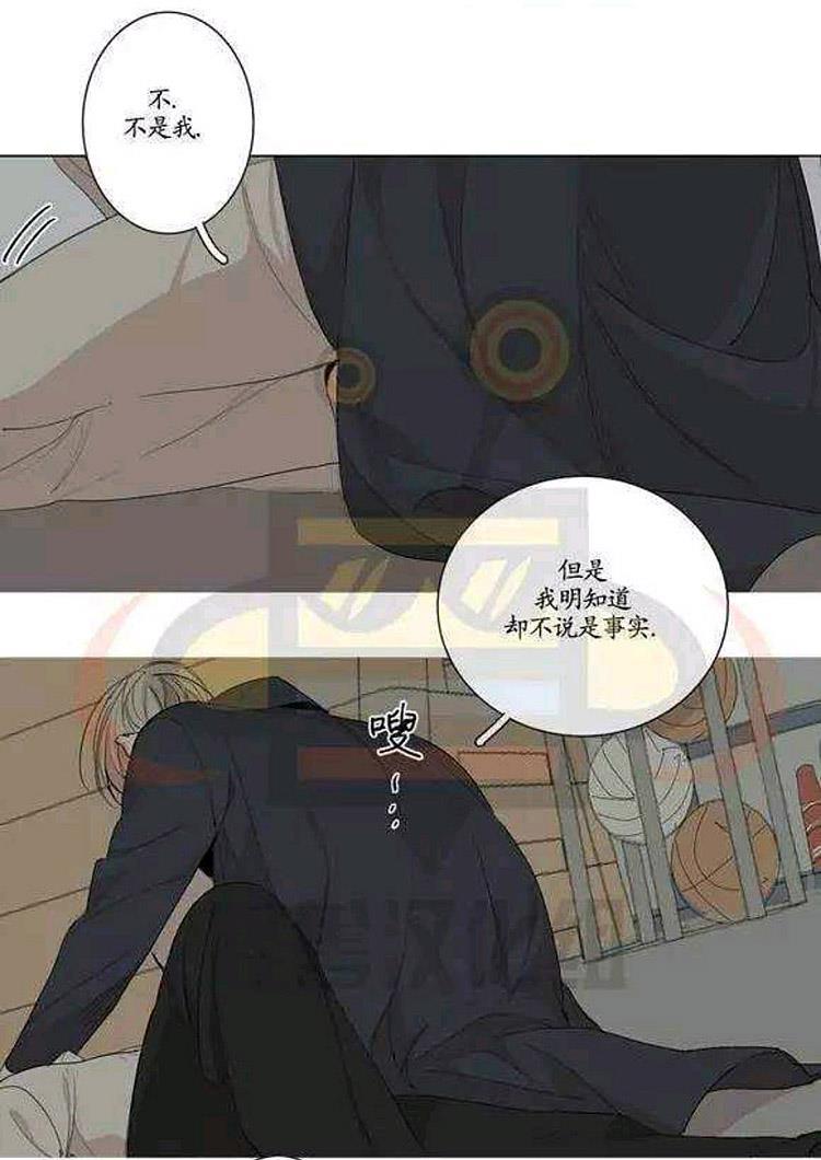 星海镖师漫画韩漫全集-第17话无删减无遮挡章节图片 