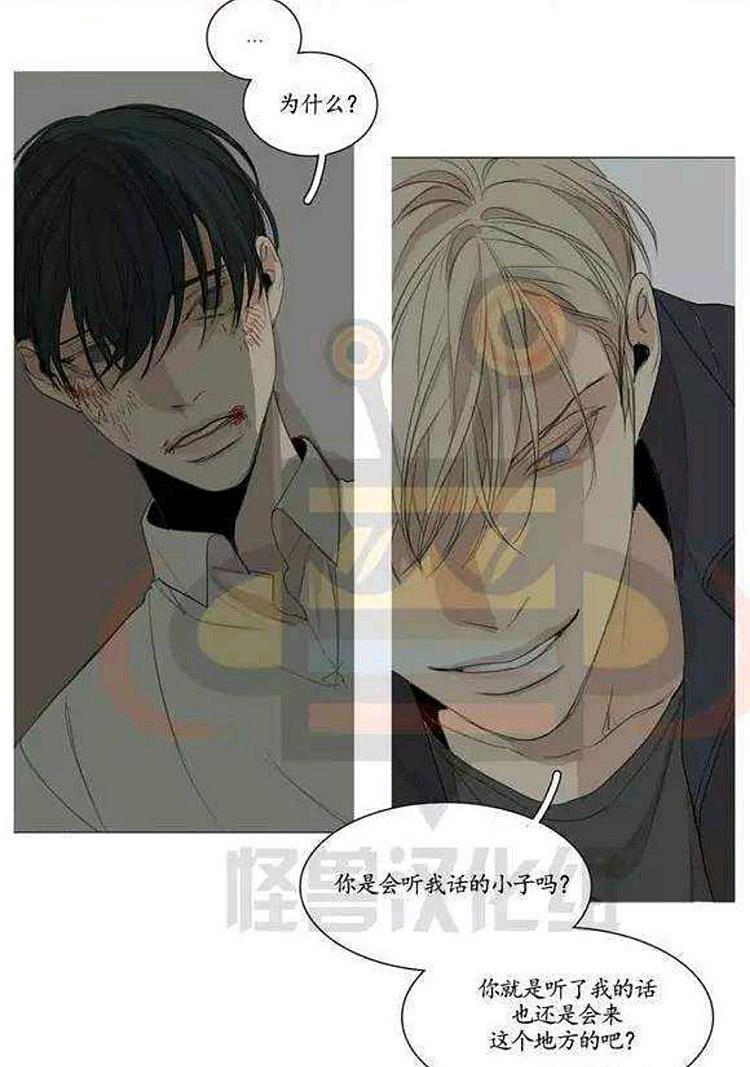 星海镖师漫画韩漫全集-第17话无删减无遮挡章节图片 