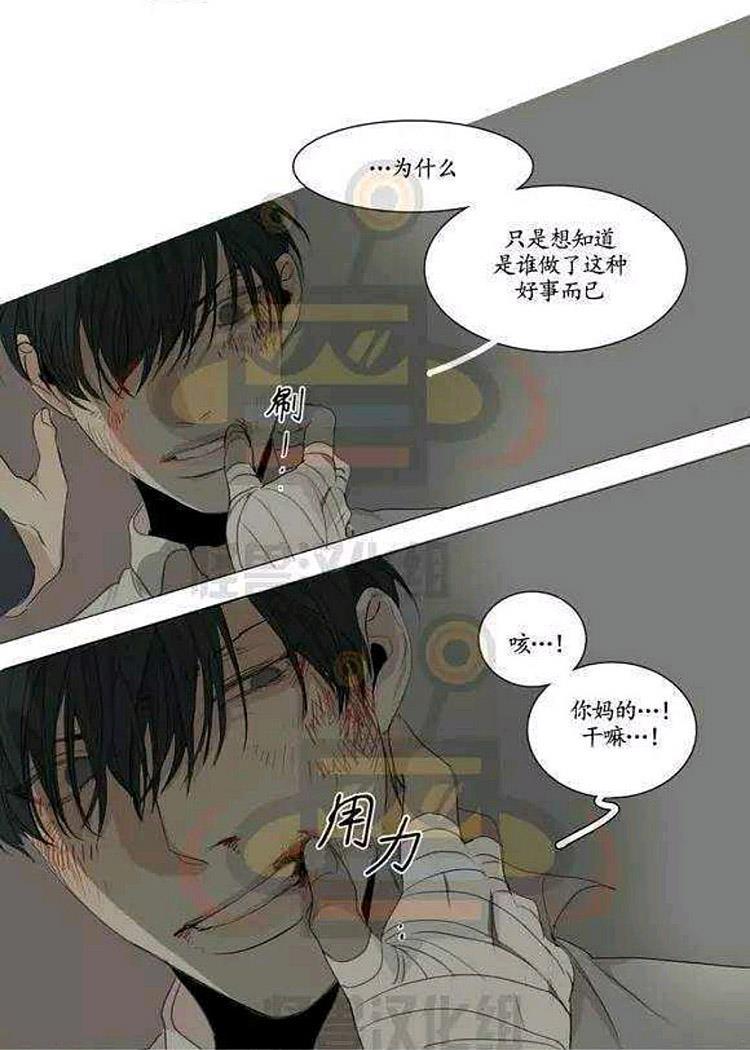 星海镖师漫画韩漫全集-第17话无删减无遮挡章节图片 