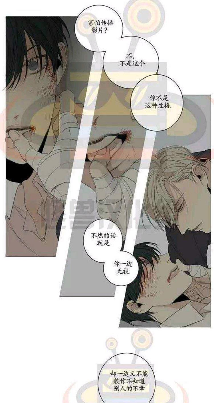 星海镖师漫画韩漫全集-第17话无删减无遮挡章节图片 