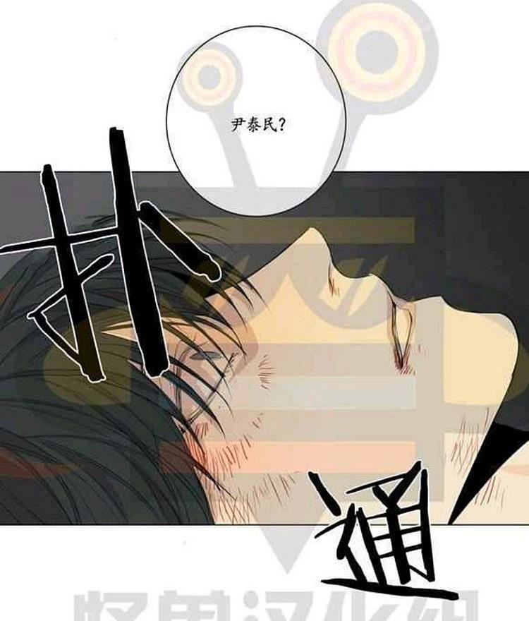 星海镖师漫画韩漫全集-第17话无删减无遮挡章节图片 