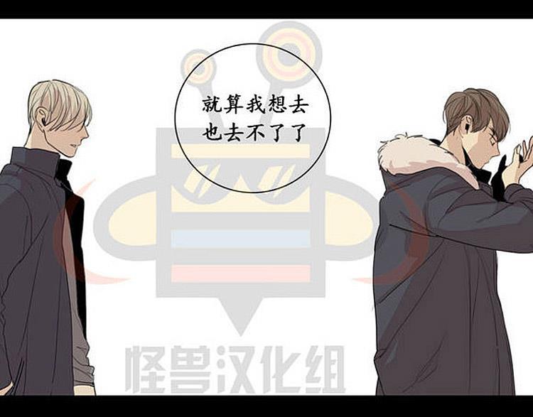 星海镖师漫画韩漫全集-第19话无删减无遮挡章节图片 