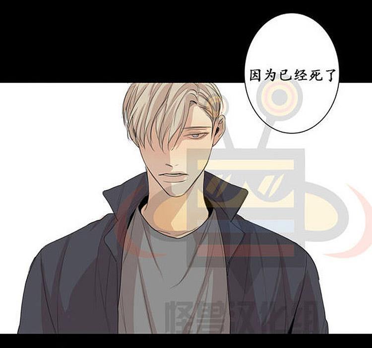 星海镖师漫画韩漫全集-第19话无删减无遮挡章节图片 