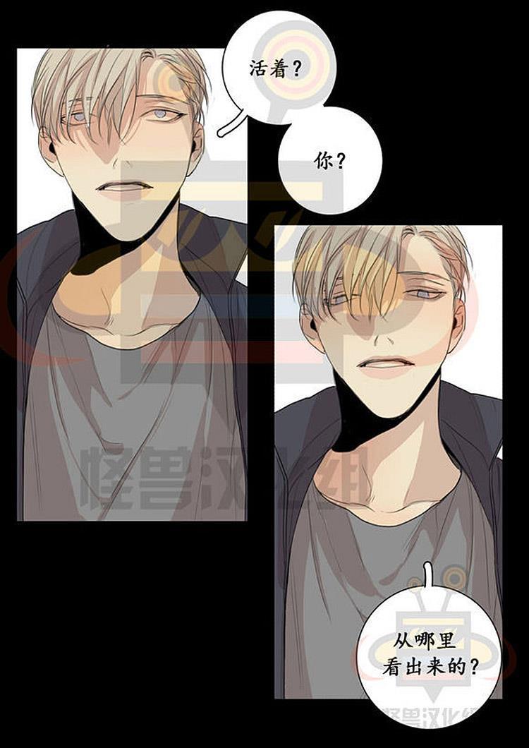 星海镖师漫画韩漫全集-第19话无删减无遮挡章节图片 