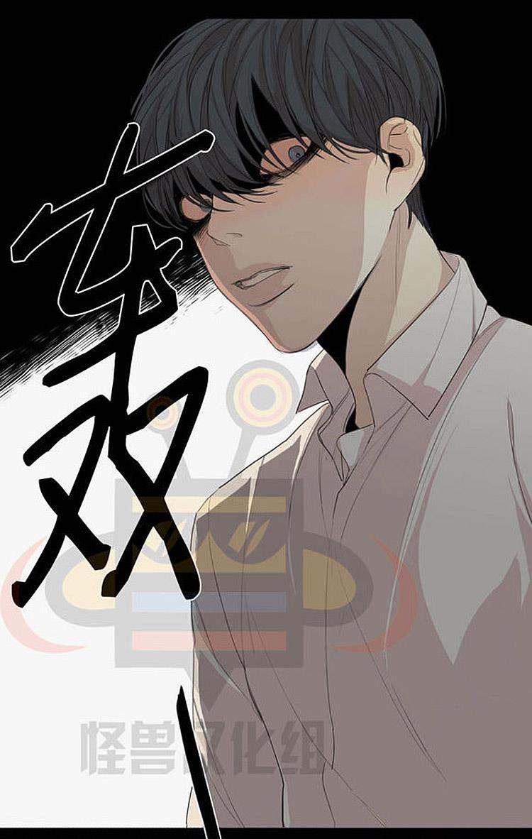 星海镖师漫画韩漫全集-第19话无删减无遮挡章节图片 