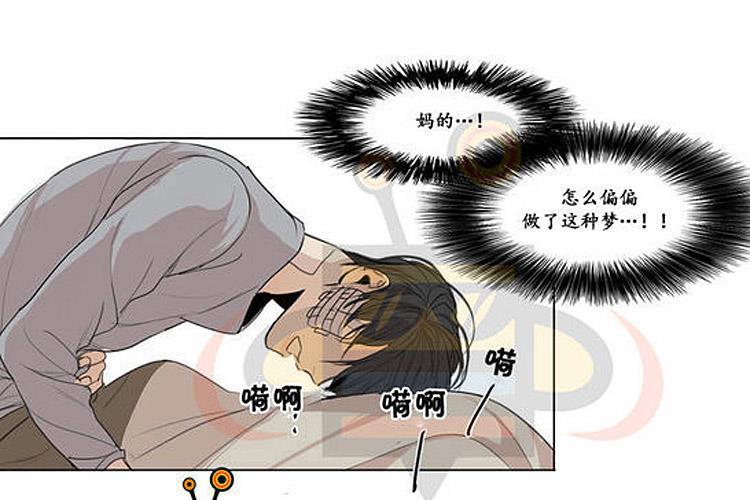 星海镖师漫画韩漫全集-第19话无删减无遮挡章节图片 