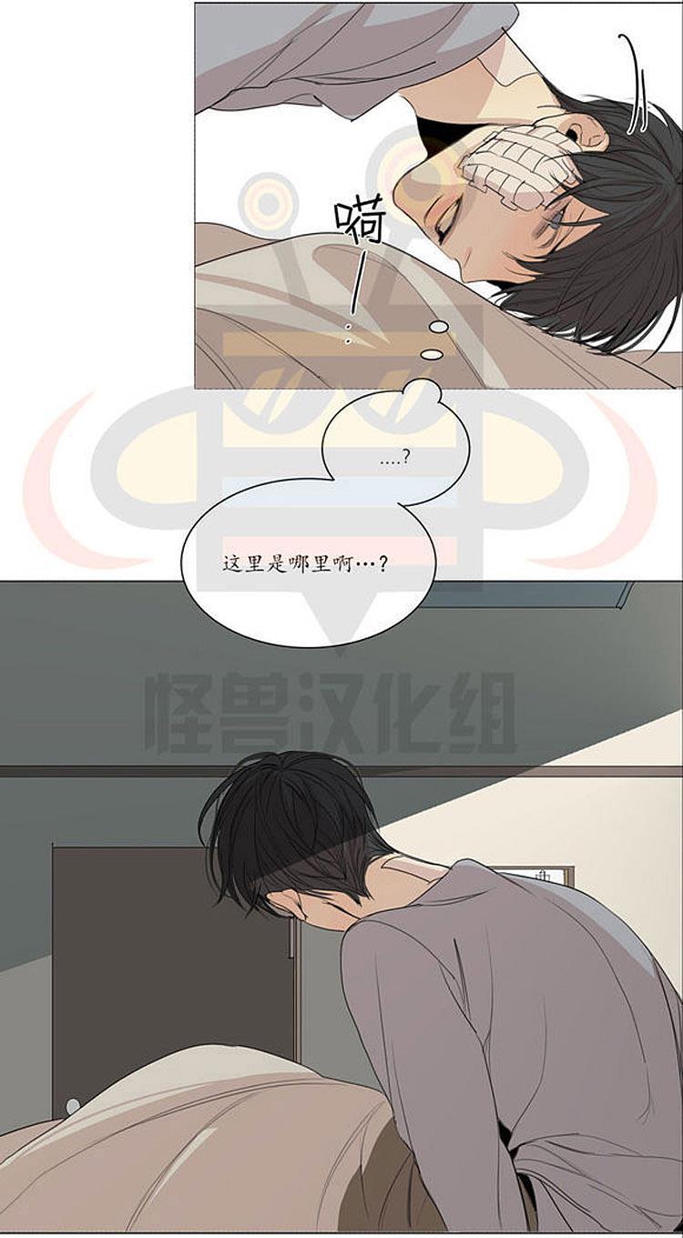 星海镖师漫画韩漫全集-第19话无删减无遮挡章节图片 