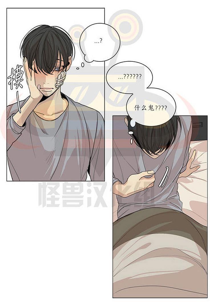 星海镖师漫画韩漫全集-第19话无删减无遮挡章节图片 