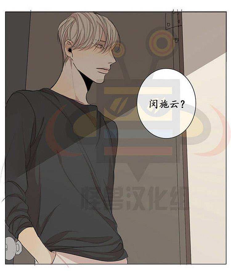 星海镖师漫画韩漫全集-第19话无删减无遮挡章节图片 