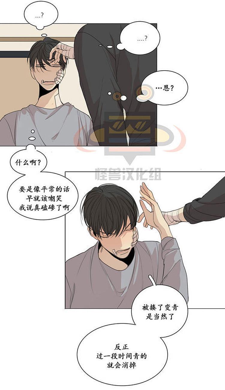 星海镖师漫画韩漫全集-第19话无删减无遮挡章节图片 