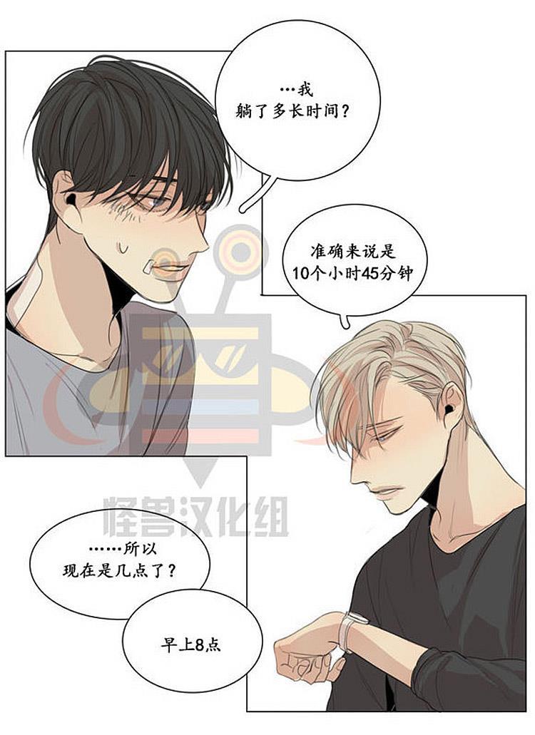 星海镖师漫画韩漫全集-第19话无删减无遮挡章节图片 