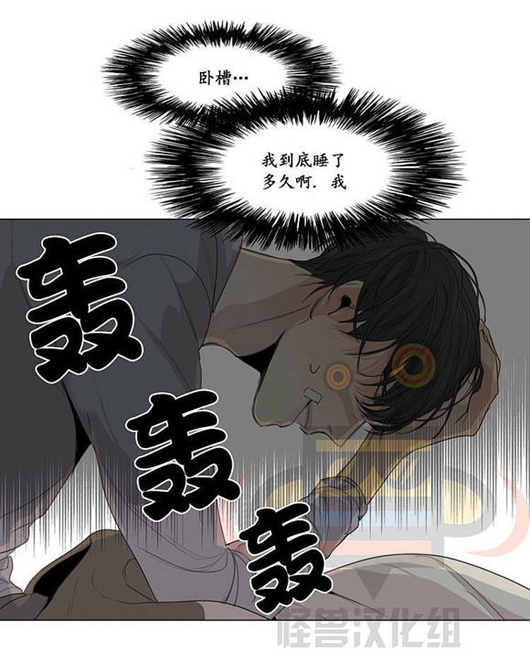 星海镖师漫画韩漫全集-第19话无删减无遮挡章节图片 