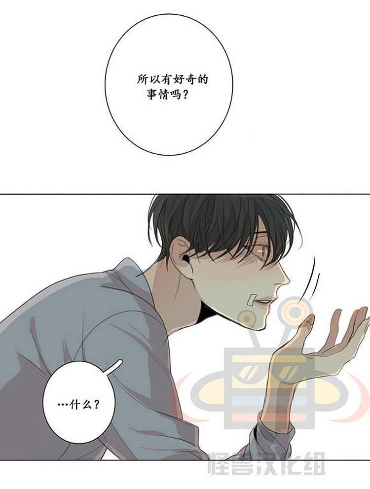 星海镖师漫画韩漫全集-第19话无删减无遮挡章节图片 