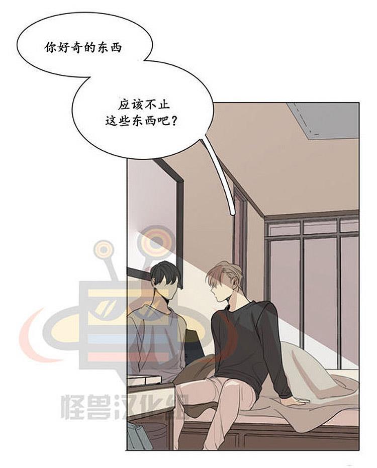 星海镖师漫画韩漫全集-第19话无删减无遮挡章节图片 