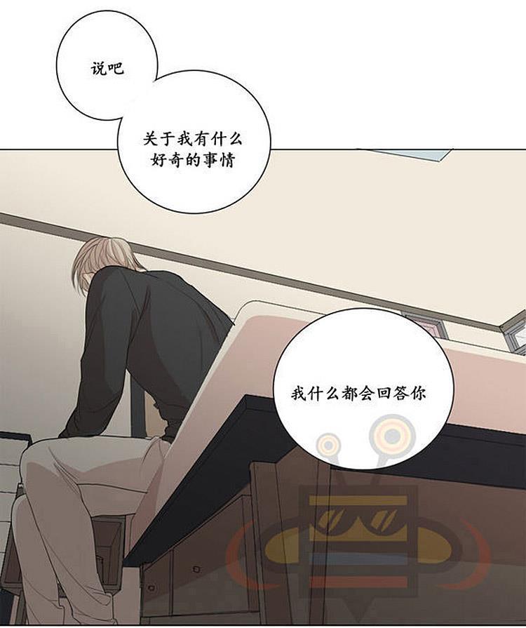 星海镖师漫画韩漫全集-第19话无删减无遮挡章节图片 
