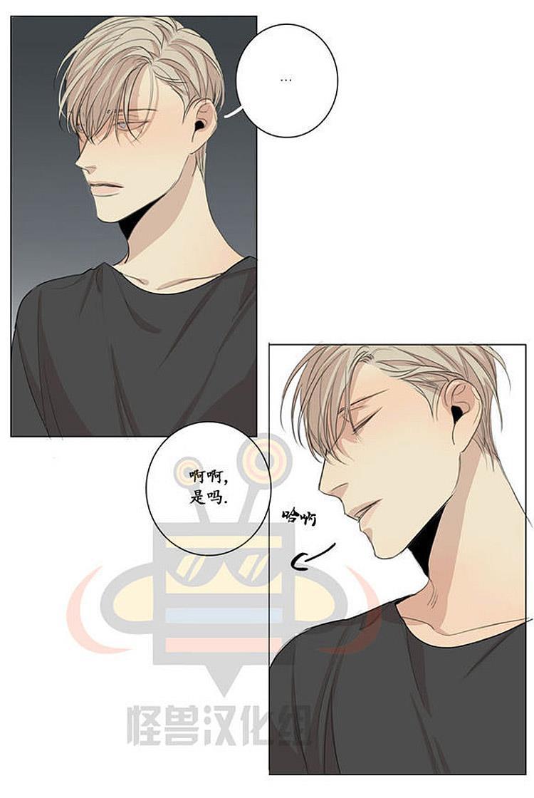 星海镖师漫画韩漫全集-第19话无删减无遮挡章节图片 