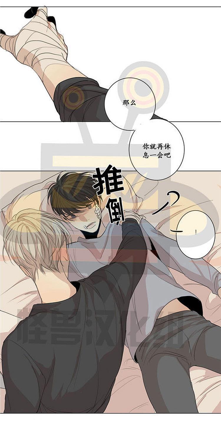 星海镖师漫画韩漫全集-第19话无删减无遮挡章节图片 