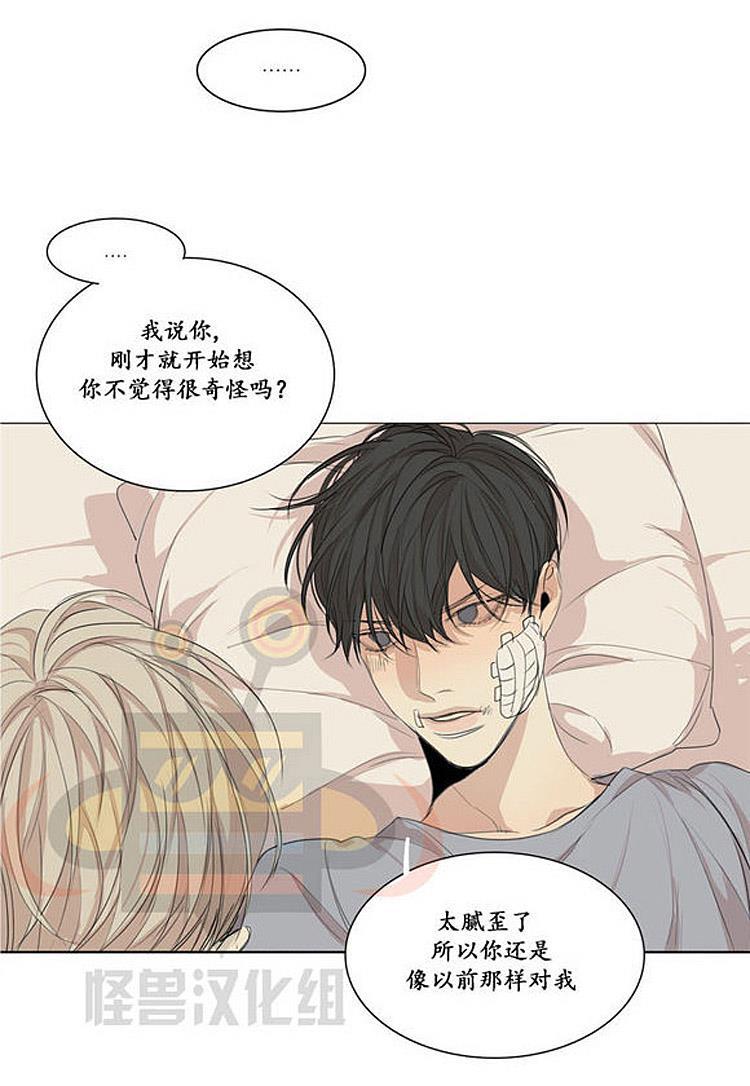 星海镖师漫画韩漫全集-第19话无删减无遮挡章节图片 