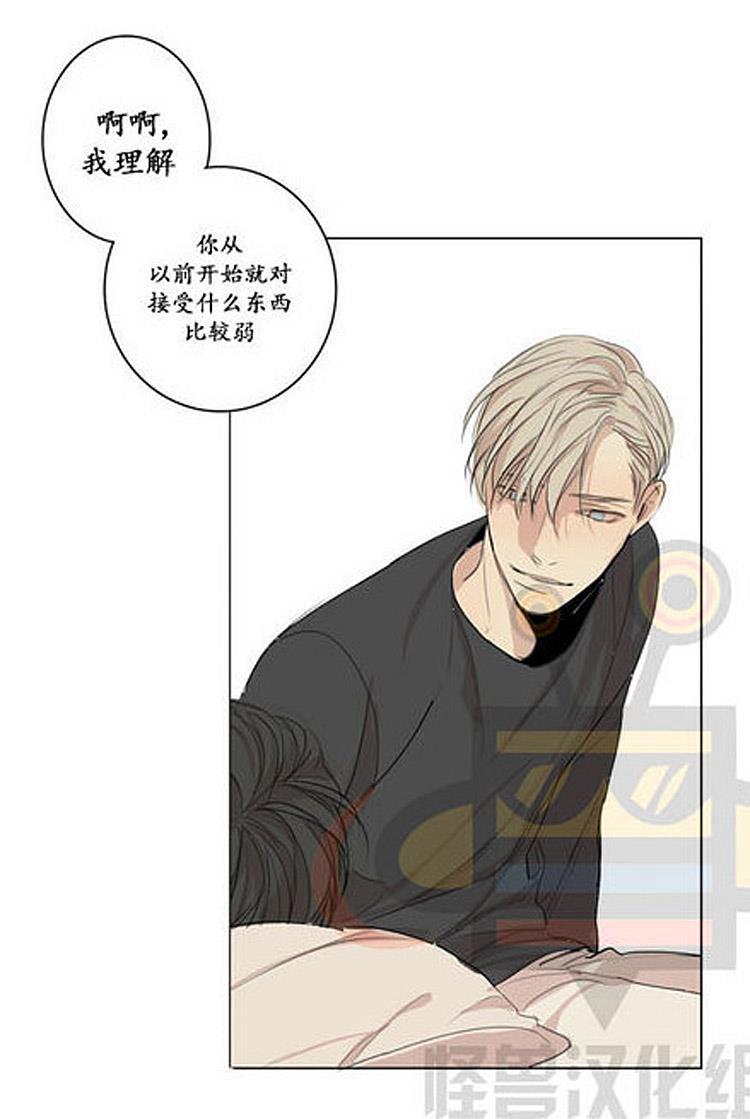 星海镖师漫画韩漫全集-第19话无删减无遮挡章节图片 