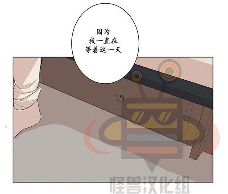 星海镖师漫画韩漫全集-第19话无删减无遮挡章节图片 