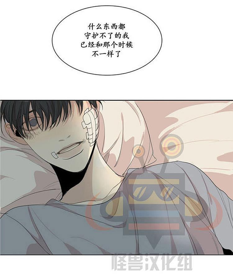 星海镖师漫画韩漫全集-第19话无删减无遮挡章节图片 