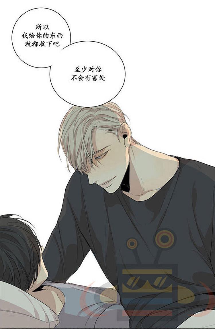 星海镖师漫画韩漫全集-第19话无删减无遮挡章节图片 