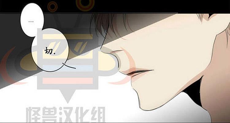 星海镖师漫画韩漫全集-第20话无删减无遮挡章节图片 