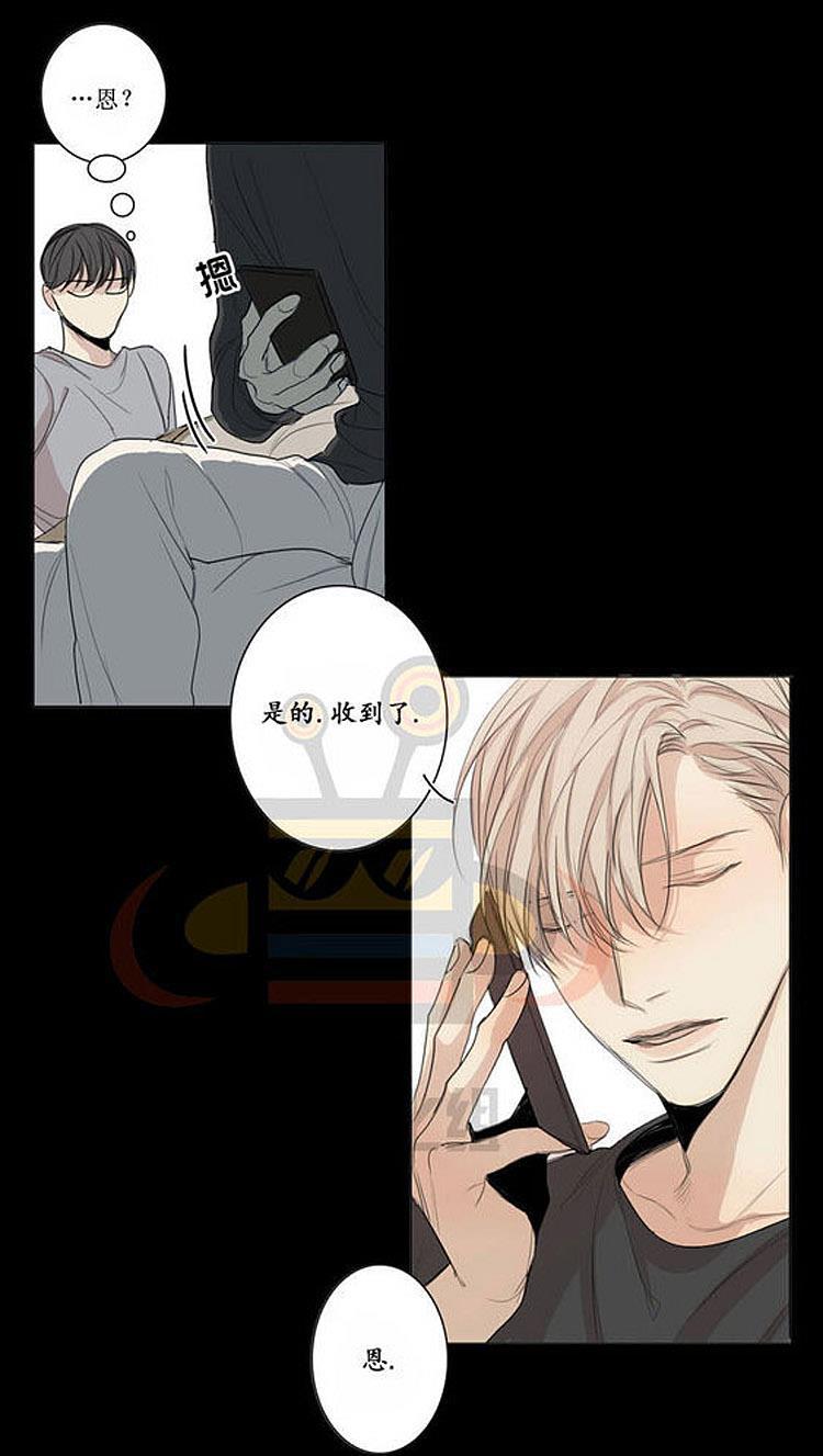 星海镖师漫画韩漫全集-第20话无删减无遮挡章节图片 