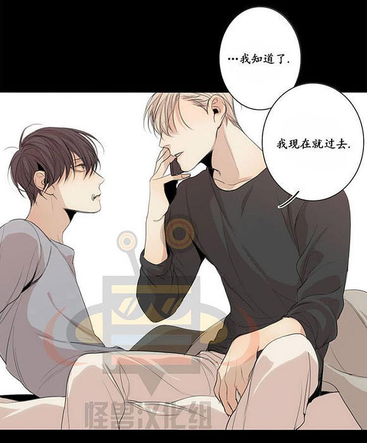 星海镖师漫画韩漫全集-第20话无删减无遮挡章节图片 