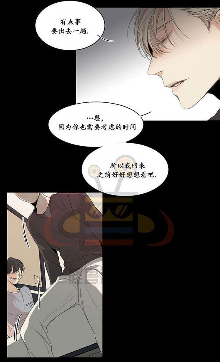 星海镖师漫画韩漫全集-第20话无删减无遮挡章节图片 