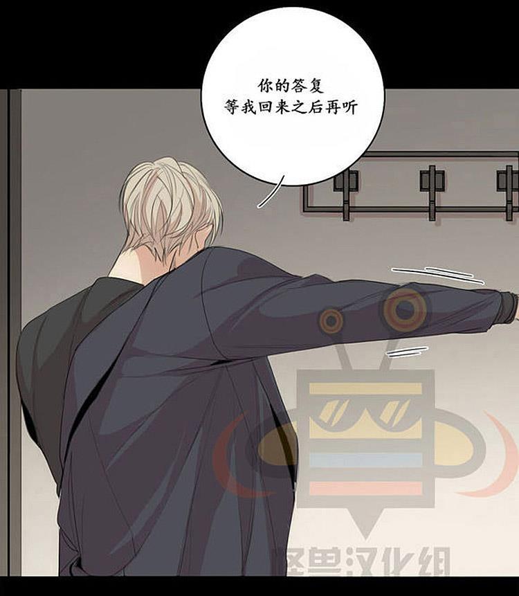 星海镖师漫画韩漫全集-第20话无删减无遮挡章节图片 